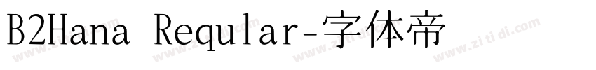 B2Hana Reqular字体转换
